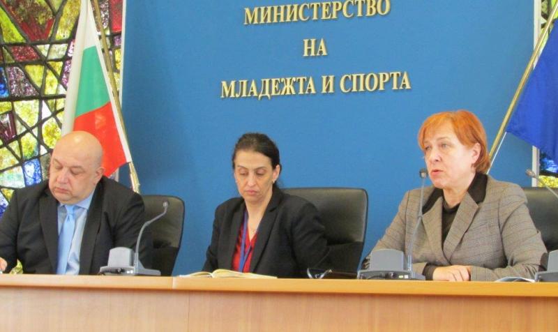 Инструкции за изготвяне на антидопинговите правила по време на среща на българските спортни федерации